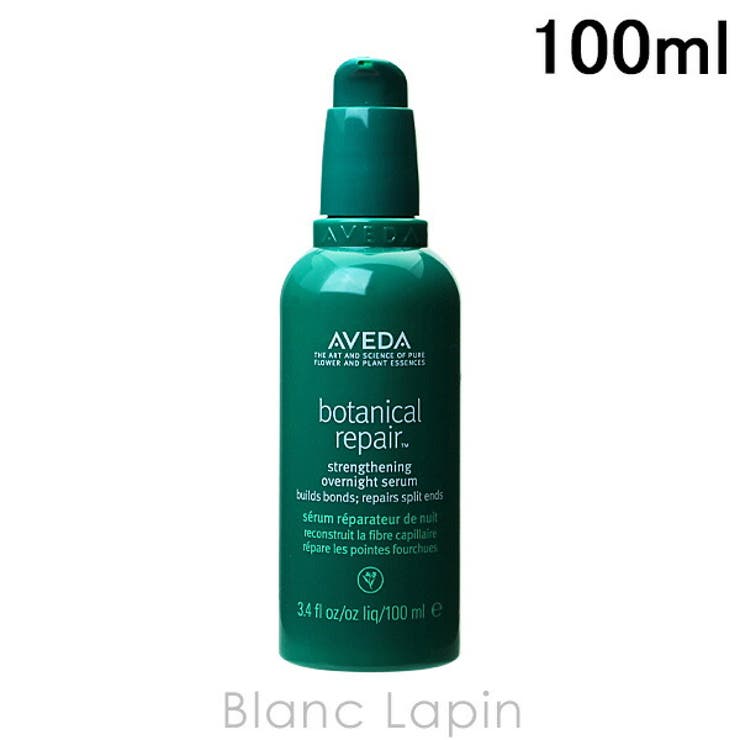 アヴェダ AVEDA ボタニカルリペアオーバーナイトセラム | BLANC LAPIN | 詳細画像1 
