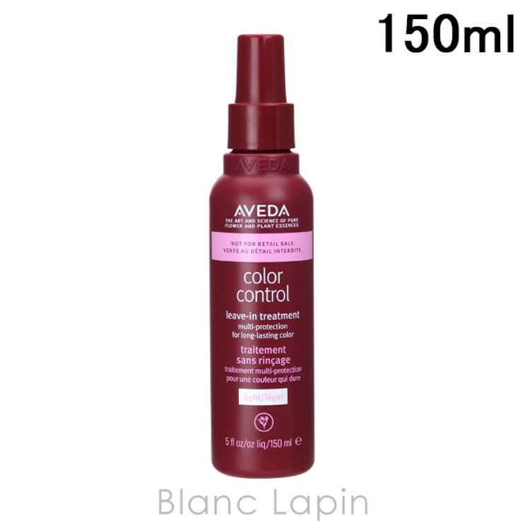 アヴェダ カラー コントロール リーブイン トリートメント ライト 150ml | BLANC LAPIN | 詳細画像1 