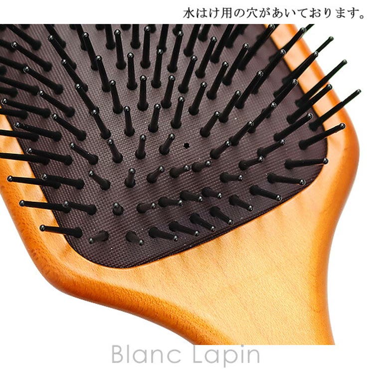 アヴェダ AVEDA パドルブラシ [507216] | BLANC LAPIN | 詳細画像3 