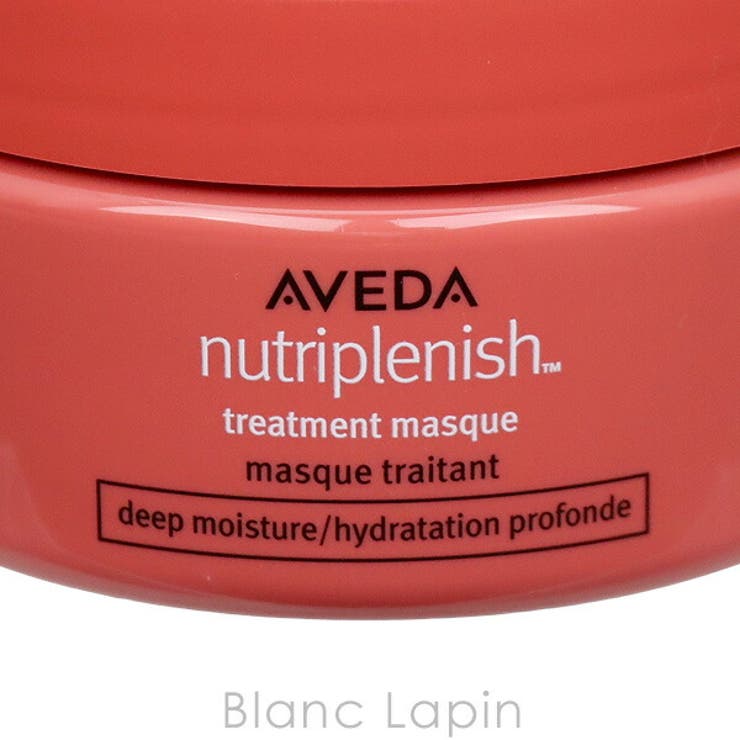 アヴェダ ニュートリプレニッシュ マスク ディープ 200ml (ヘア