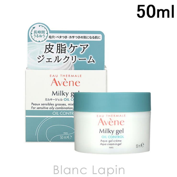 ピエールファーブル アベンヌ 微笑ましい AVENE アベンヌウォーター 6本セット 売買されたオークション情報 落札价格 【au  payマーケット】の商品情報をアーカイブ公開
