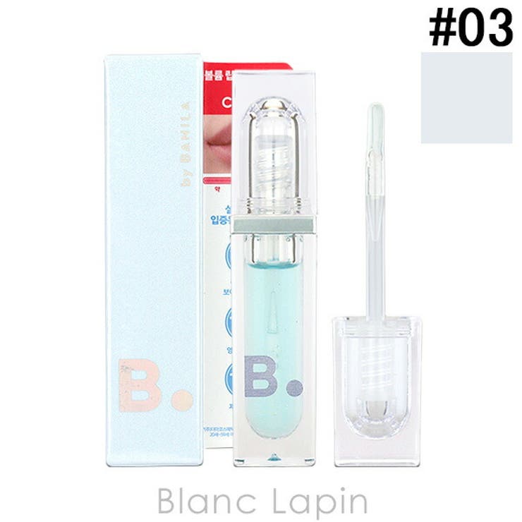 バニラコ ボリュームリッププランパー #03 | BLANC LAPIN | 詳細画像1 