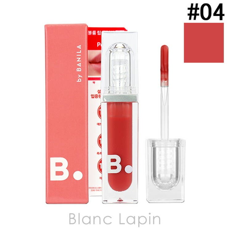 バニラコ ボリュームリッププランパー #04 MAXI PEACH 3.8g | BLANC LAPIN | 詳細画像1 
