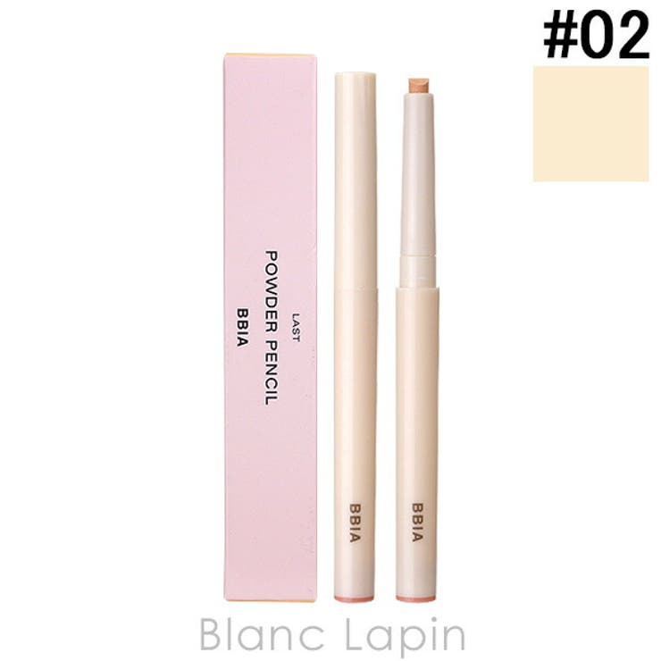 ピアー ラストパウダーペンシル #02 BANANA MILK 0.7g | BLANC LAPIN | 詳細画像1 