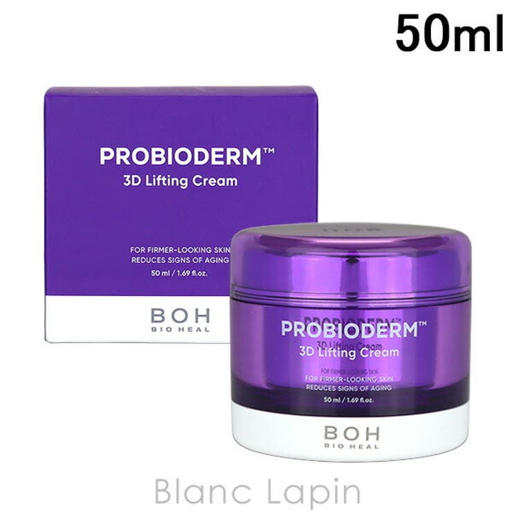 バイオヒールボ プロバイオダーム 3Dリフティングクリーム 50ml | BLANC LAPIN | 詳細画像1 
