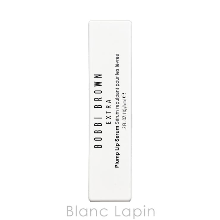 ボビイブラウン エクストラ プランプ | BLANC LAPIN | 詳細画像4 