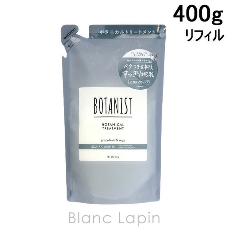 ボタニスト ボタニカルトリートメント スカルプクレンズ 詰め替え 400g | BLANC LAPIN | 詳細画像1 