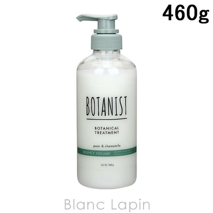 ボタニスト ボタニカルトリートメント バウンシーボリューム 460g | BLANC LAPIN | 詳細画像1 