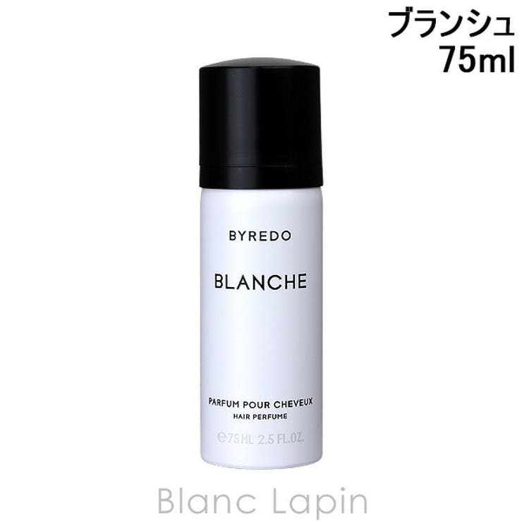 バイレード ヘアパフューム#ブランシュ 75ml | BLANC LAPIN | 詳細画像1 