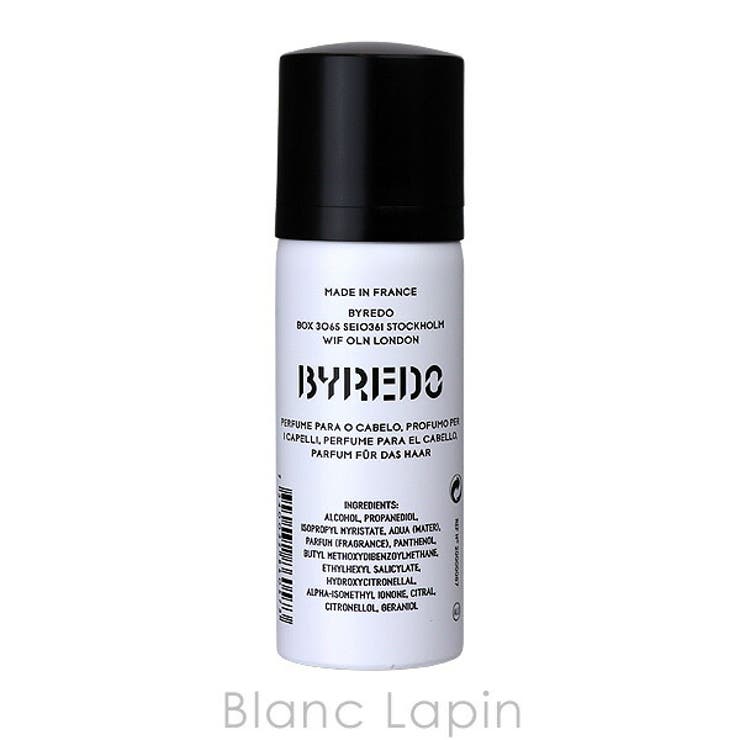 バイレード ヘアパフューム#ブランシュ 75ml[品番：BLAE0017906