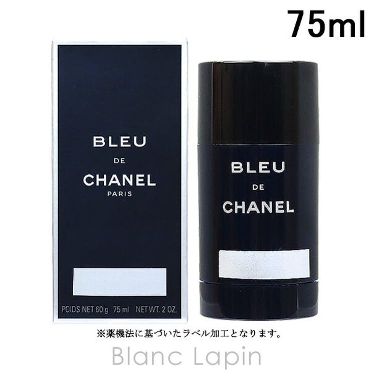速くおよび自由な シャネル CHANEL ブルードゥシャネルフレッシュキープスティック 制汗・デオドラント