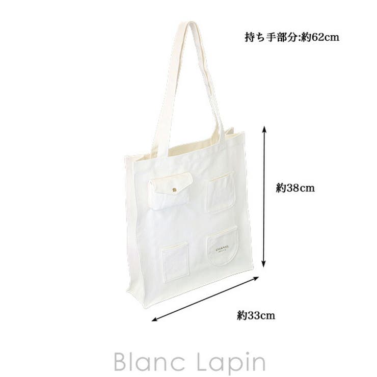 シャネル トートバッグ[品番：BLAE0025082]｜BLANC LAPIN（ブラン