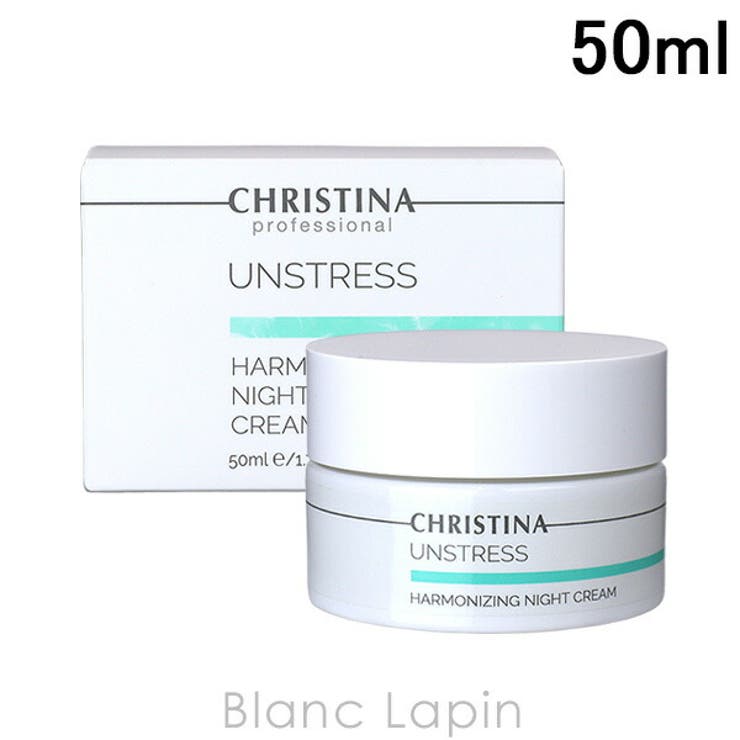 クリスティーナ アンストレス ハーモナイジングナイトクリーム 50ml | BLANC LAPIN | 詳細画像1 