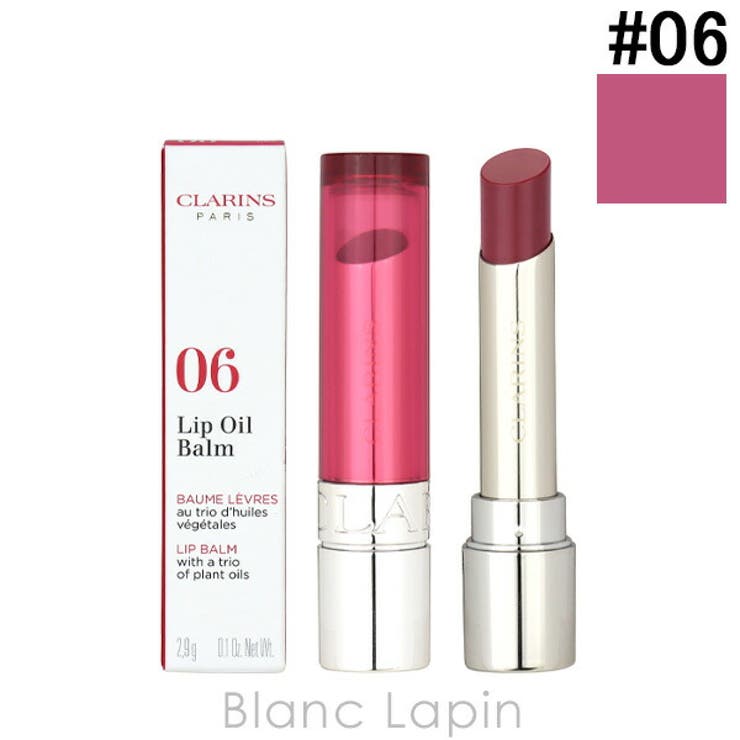 クラランス リップオイルバーム #06 フィグ 2.9g | BLANC LAPIN | 詳細画像1 