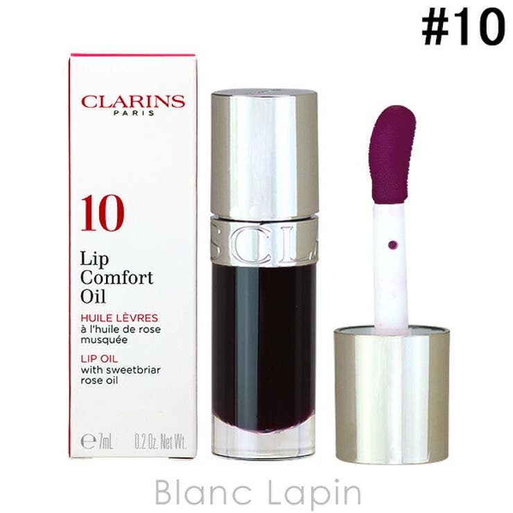 クラランス リップコンフォートオイル #10 プラム 7ml | BLANC LAPIN | 詳細画像1 