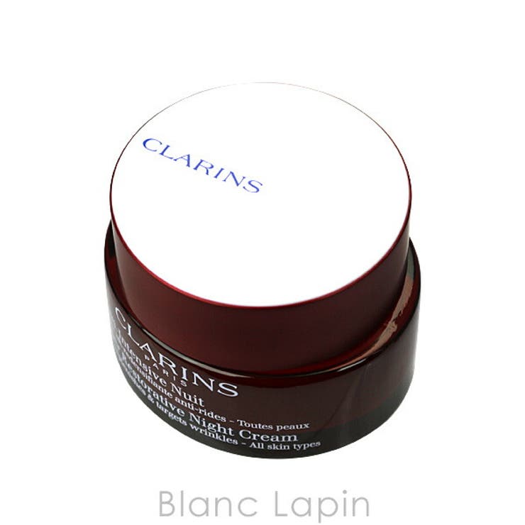 クラランスCLARINS　スープラナイトクリーム　オールスキン スープラ デイ クリーム N オールスキン | CLARINS® 公式通販