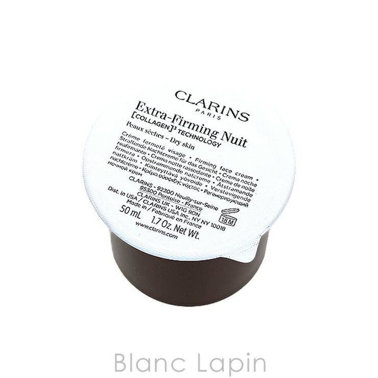 クラランス ファーミングEXナイトクリーム ドライスキン レフィル 50ml | BLANC LAPIN | 詳細画像3 