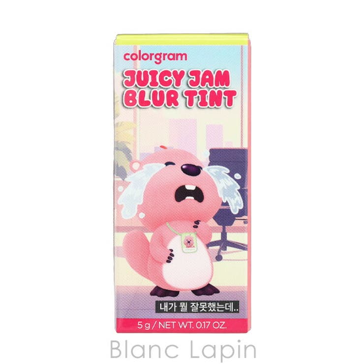 カラーグラム ジューシージャムブラーティント #07 | BLANC LAPIN | 詳細画像5 