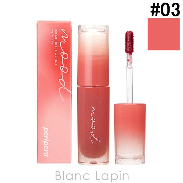 クリオ ペリペラ インクムードグロイティント | BLANC LAPIN | 詳細画像1 