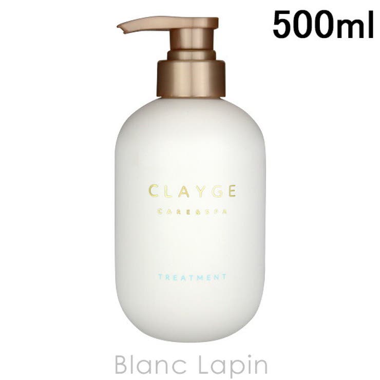 クレージュ トリートメントSR 500ml | BLANC LAPIN | 詳細画像1 