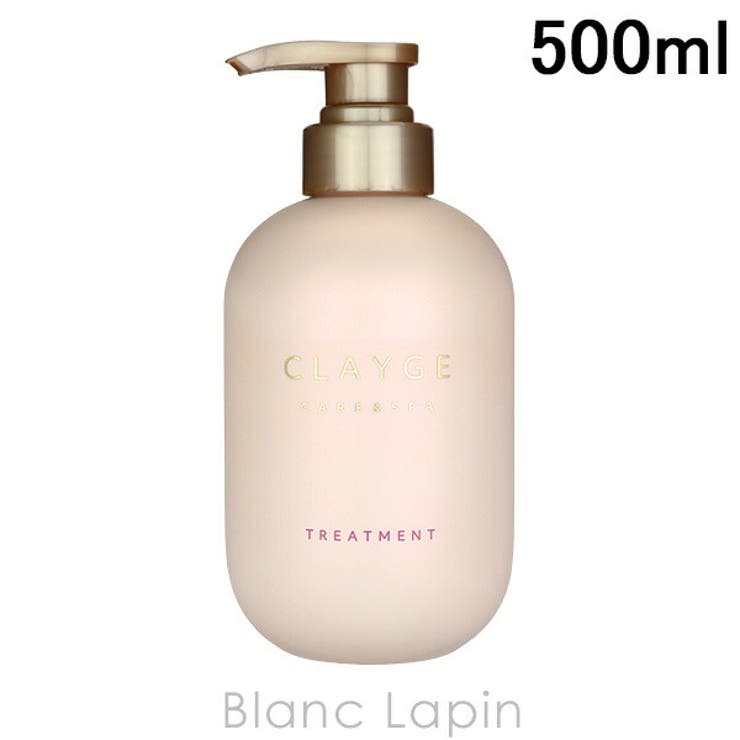 クレージュ トリートメントM 500ml | BLANC LAPIN | 詳細画像1 