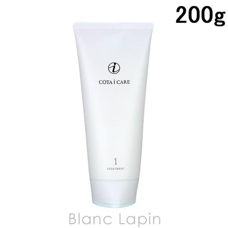 コタ アイケアトリートメント1 200g | BLANC LAPIN | 詳細画像1 