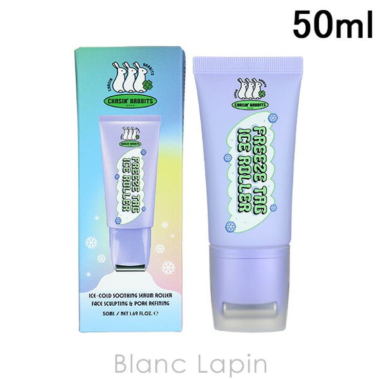 チェイシングラビット フリーズタグアイスローラー 50ml | BLANC LAPIN | 詳細画像1 