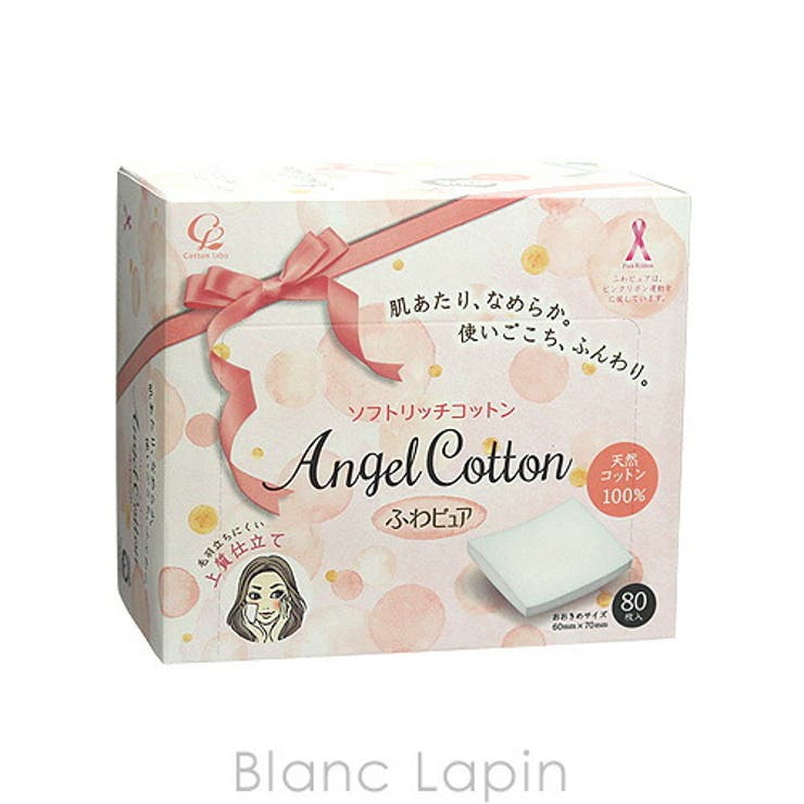 コットン ラボ COTTON | BLANC LAPIN | 詳細画像1 