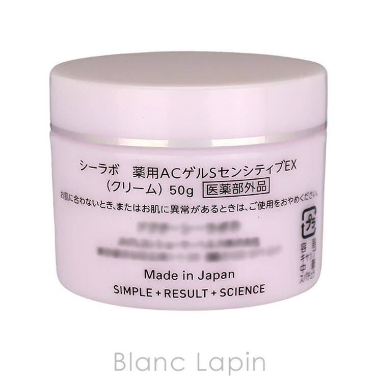 ドクターシーラボ 薬用アクアコラーゲンゲル スーパー
