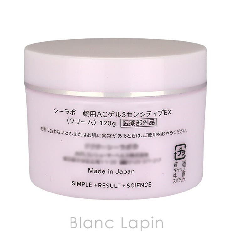 ドクターシーラボ 薬用アクアコラーゲンゲル スーパー 