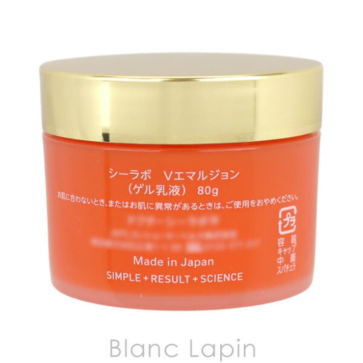 ドクターシーラボ VC100ウォーターエマルジョン 80g[品番