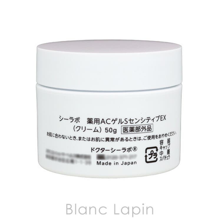 ドクターシーラボ 薬用ゲル センシティブEX 50g | BLANC LAPIN | 詳細画像2 