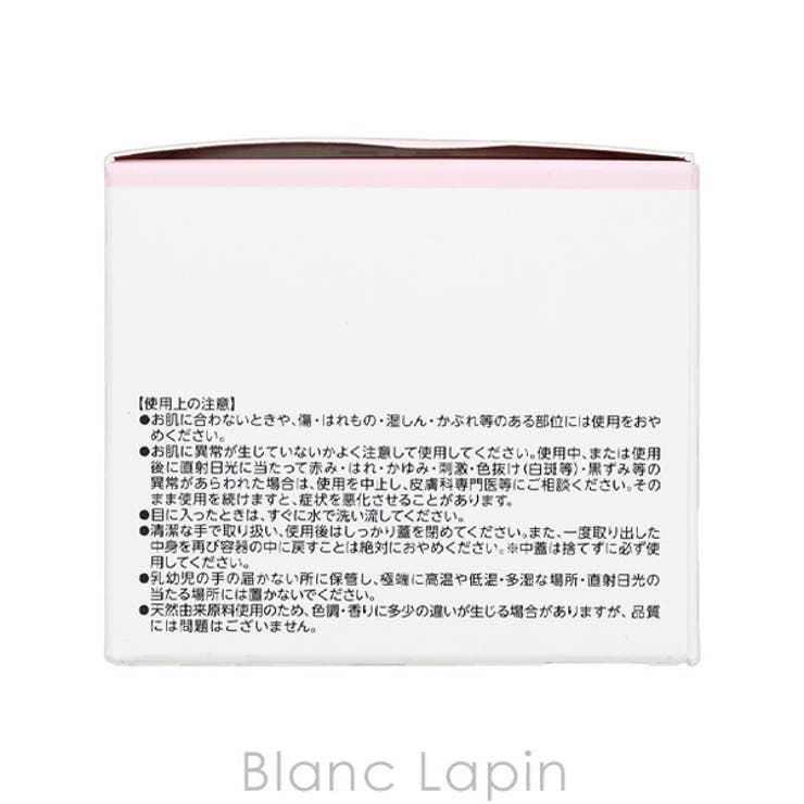ドクターシーラボ 薬用ゲル センシティブEX 50g | BLANC LAPIN | 詳細画像3 