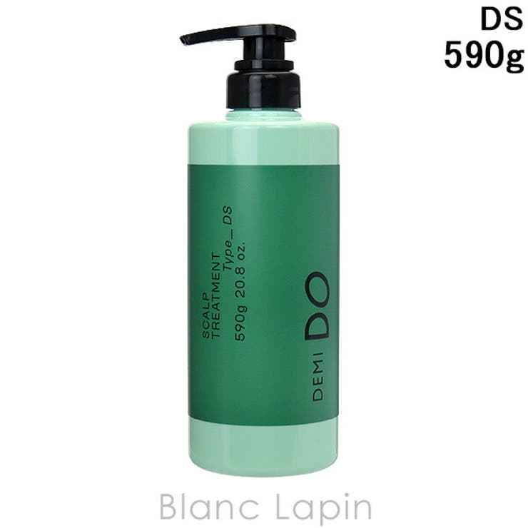 デミ デミドゥスカルプトリートメントタイプDS 590g | BLANC LAPIN | 詳細画像1 