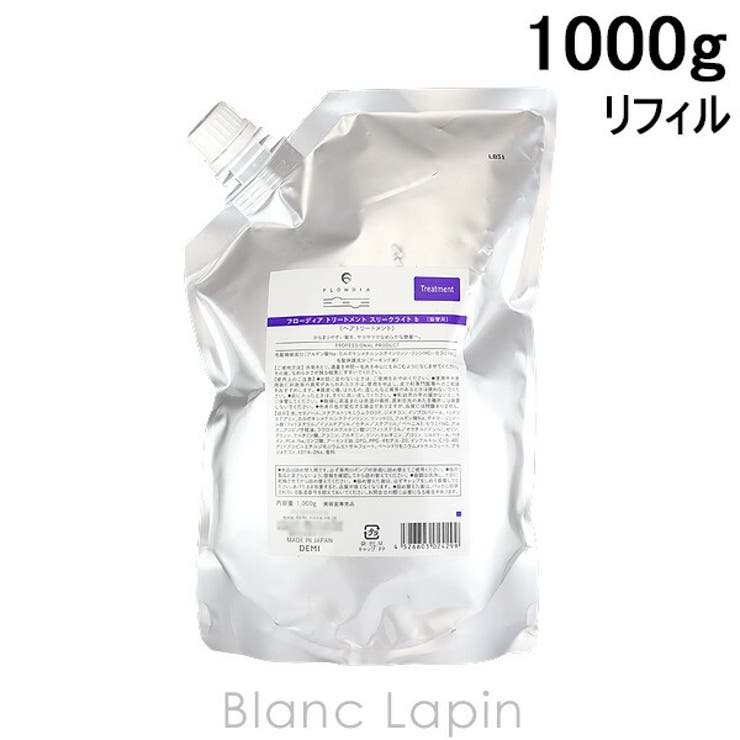 デミ フローディア トリートメントスリークライト 詰替え用 1000g | BLANC LAPIN | 詳細画像1 