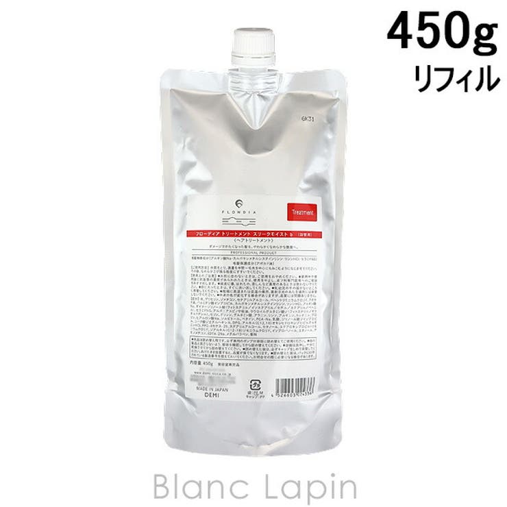デミ フローディア トリートメントスリークモイスト 詰替え用 450g | BLANC LAPIN | 詳細画像1 