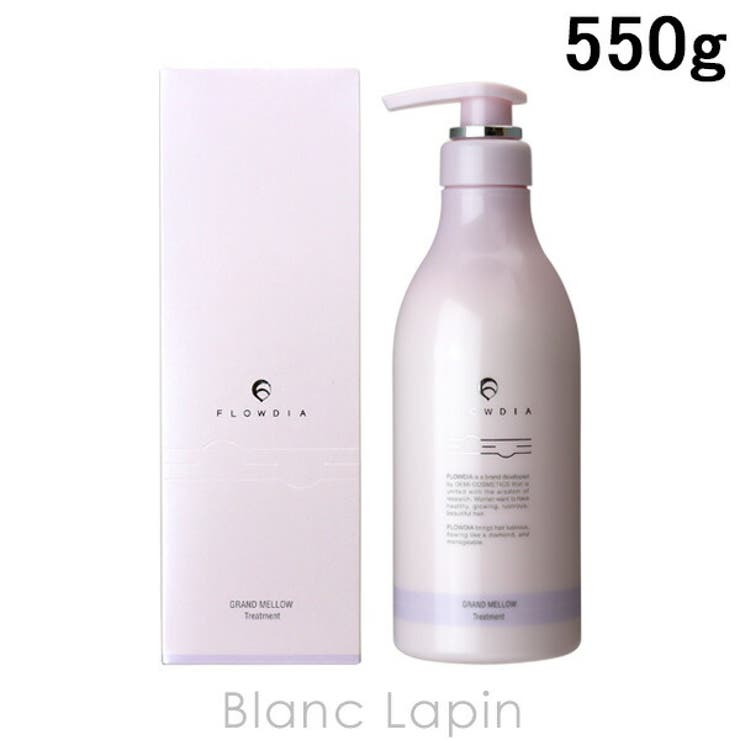 デミ フローディア トリートメントグランメロウ 550g | BLANC LAPIN | 詳細画像1 