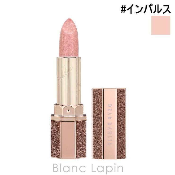 ディアダリア アルーアシャインラストラスリッププランパー #インパルス | BLANC LAPIN | 詳細画像1 