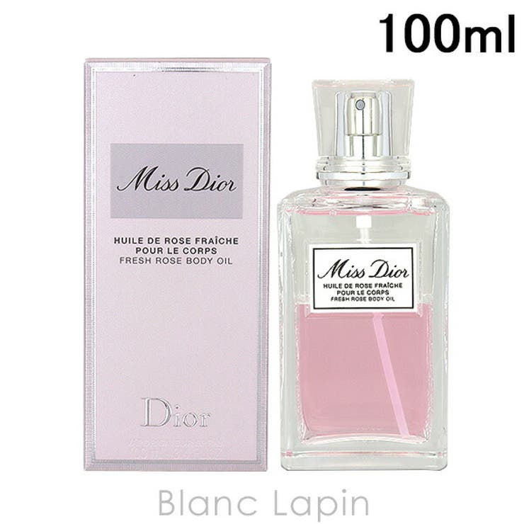 クリスチャンディオール Dior ミスディオールボディオイル | BLANC LAPIN | 詳細画像1 