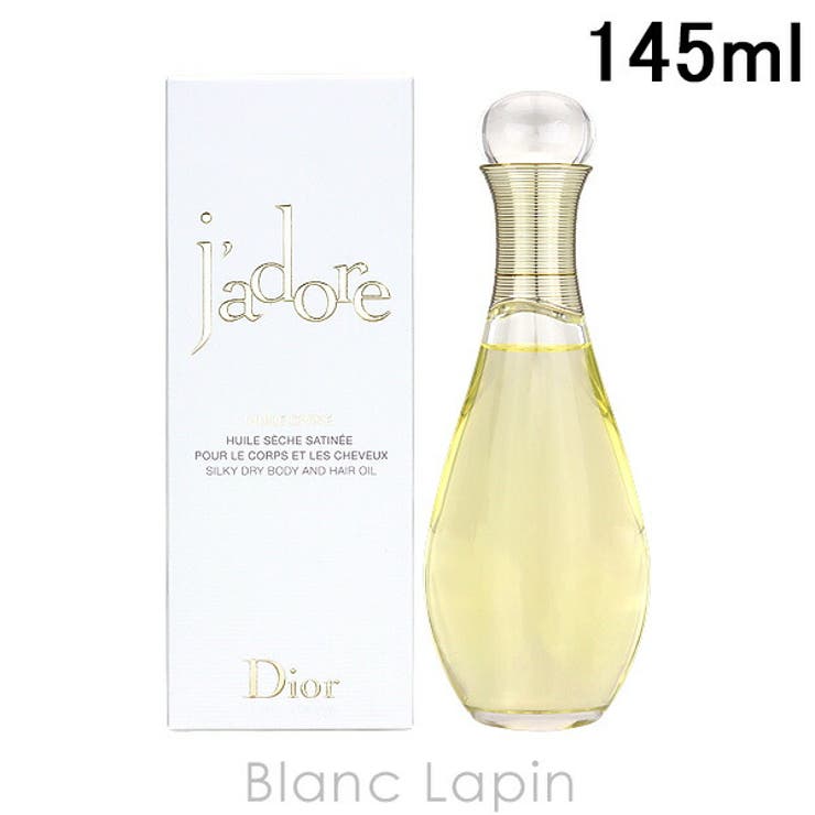 クリスチャンディオール Dior ジャドールボディ＆ヘアオイル | BLANC LAPIN | 詳細画像1 