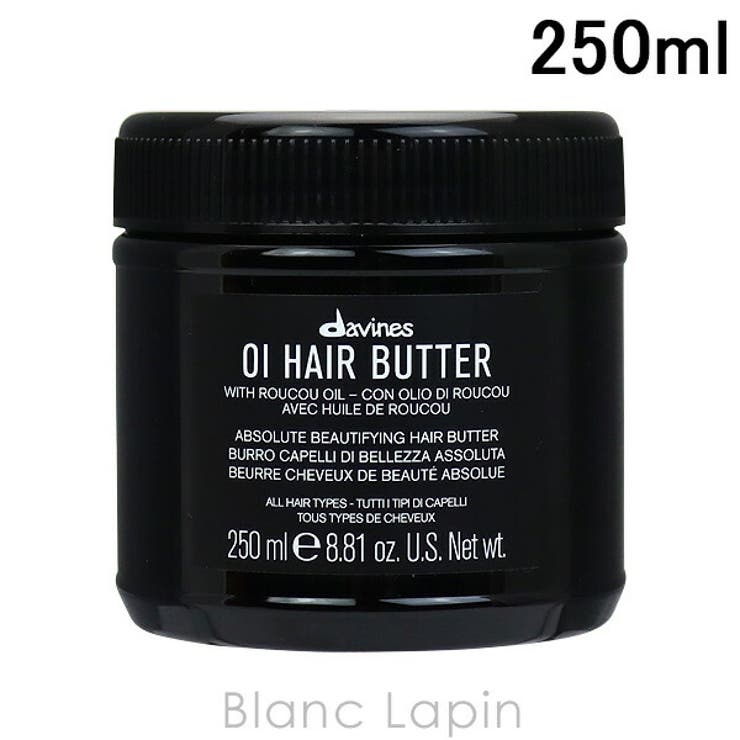 ダヴィネス DAVINES オイヘアバター 250ml [264590] | BLANC LAPIN | 詳細画像1 