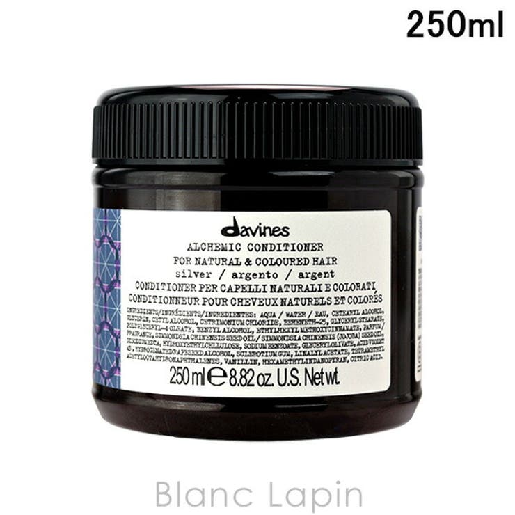 ダヴィネス アルケミック コンディショナーシルバー 250ml | BLANC LAPIN | 詳細画像1 