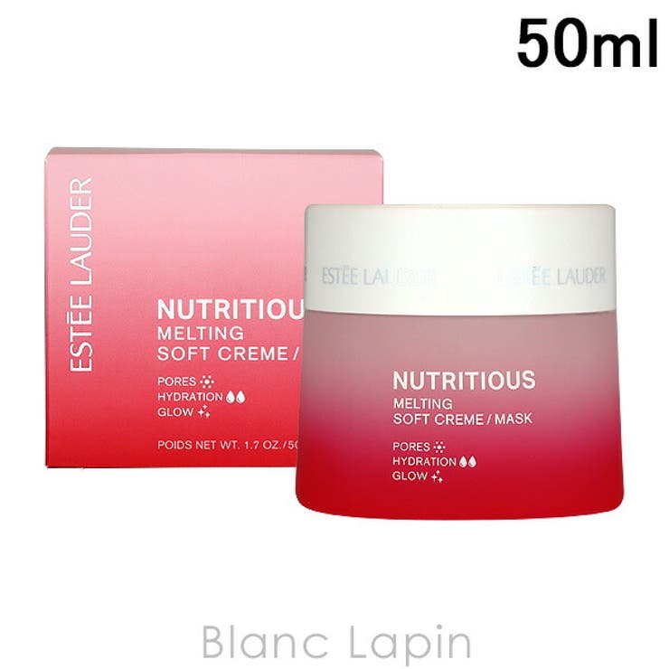 エスティローダー ニュートリメルティングクリームマスク 50ml | BLANC LAPIN | 詳細画像1 