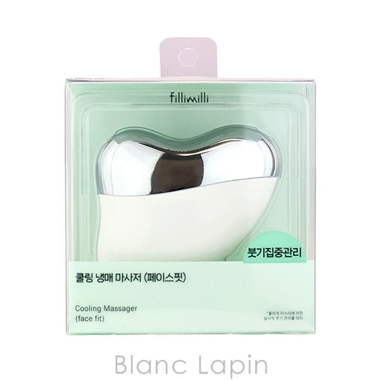 フィリミリ クーリングマッサージャー フェイスフィット | BLANC LAPIN | 詳細画像1 
