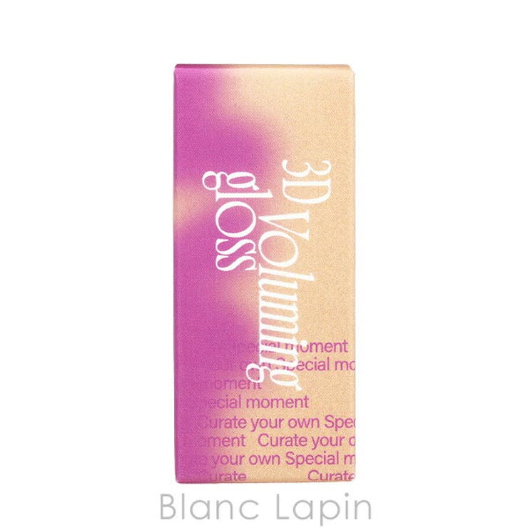 フィー 3Dボリューミンググロス #B05 カラント 70% 5.3g | BLANC LAPIN | 詳細画像4 