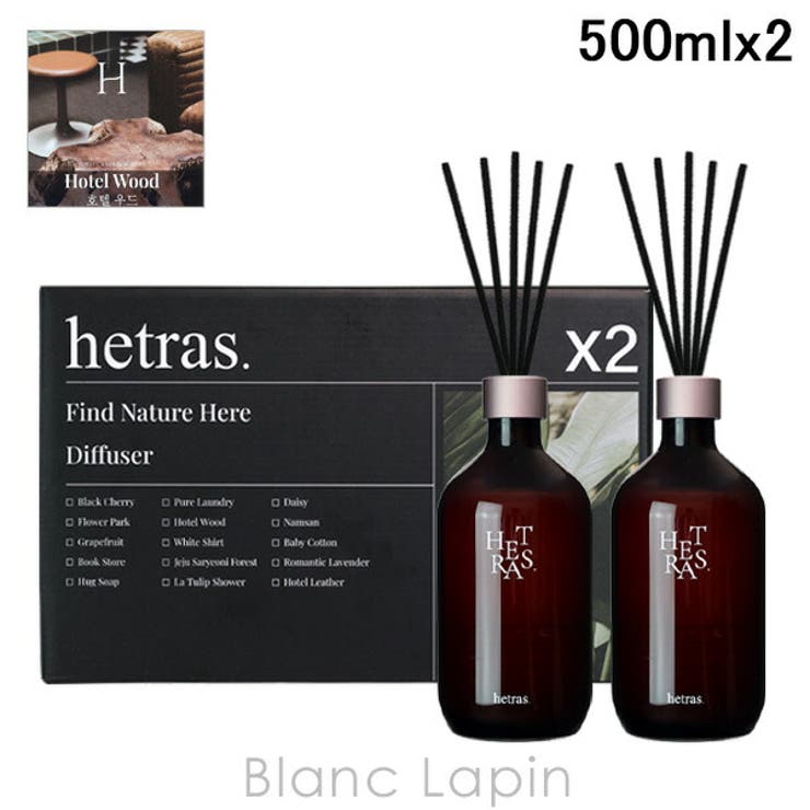 ヘトラス プレミアムディフューザー HOTEL WOOD 500ml x2 | BLANC LAPIN | 詳細画像1 