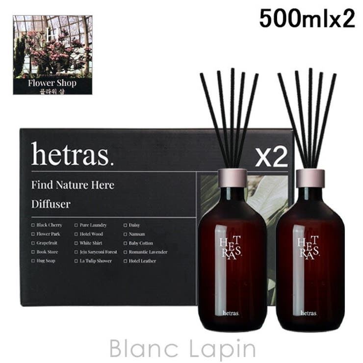 ヘトラス プレミアムディフューザー FLOWER SHOP 500ml x2 | BLANC LAPIN | 詳細画像1 