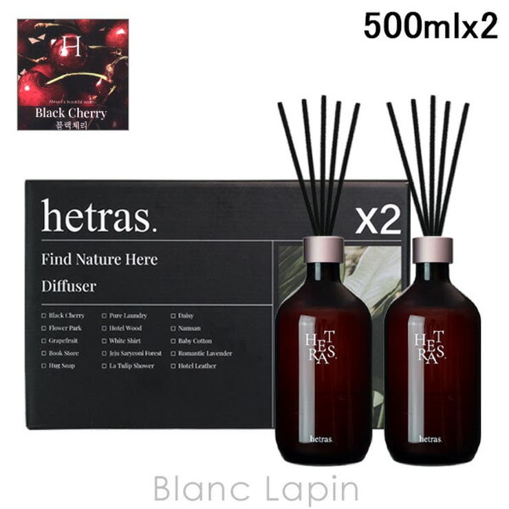 ヘトラス プレミアムディフューザー BLACK CHERRY 500ml x2 | BLANC LAPIN | 詳細画像1 