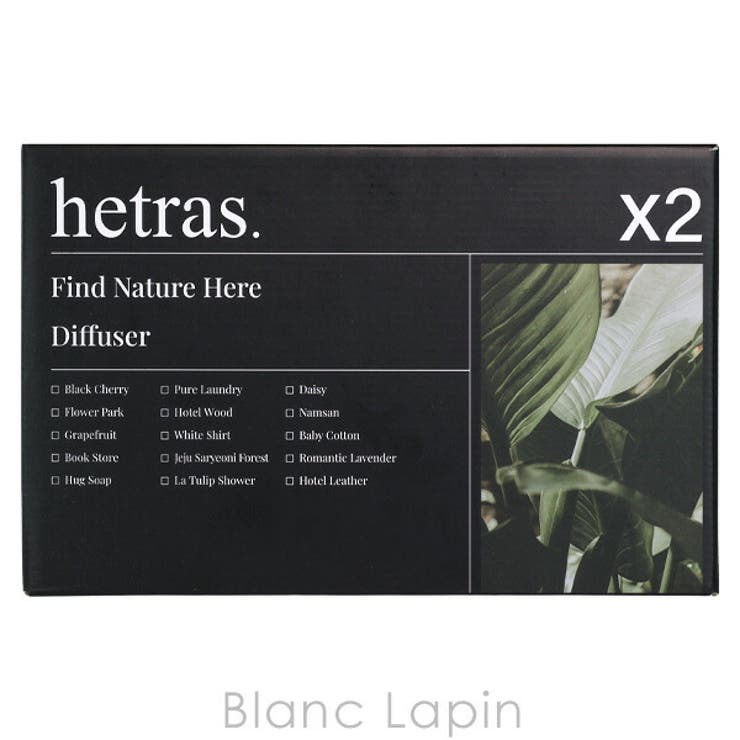 ヘトラス プレミアムディフューザー HOTEL WOOD 500ml x2 | BLANC LAPIN | 詳細画像7 