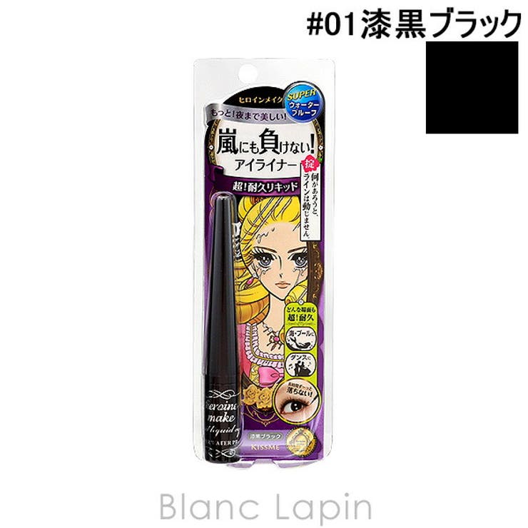 ヒロインメイク HEROINE MAKE | BLANC LAPIN | 詳細画像1 